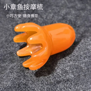 Octopus Massage Comb Portable Scalp Meridian <b>Massager</b> Plastic <b>Head</b> Therapy Tool - Product Image 2