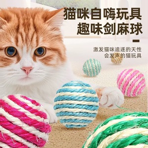 ของเล่นแมว, ไม้แทะเล่น, แคทนิป, ไม้ล่อแมว, ลูกบอลป่านศรนารายณ์, ทนทานต่อการกัด, มีเสียง, ให้ความบันเทิงด้วยตัวเองและสร้างความสนุกสนาน - Product Image 1