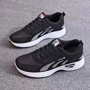 Chaussures de sport tendance et polyvalentes pour hommes, à semelle épaisse antidérapante, en PU, décontractées, avec doublure en mesh pour le printemps et l'automne - Product Image 4