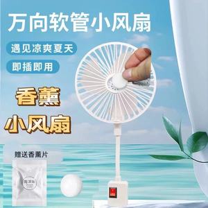 Wall Mounted Mini Fan White <b>USB</b> <b>Plug</b> In Quiet Energy Saving Kitchen Use - Product Image 4