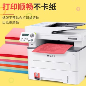 M & G Paquete mixto de diez colores A4 Tamaño 80GSM Papel de oficina Papel de color Reprographic Paquete de 80 hojas Suministros de impresora - Product Image 6