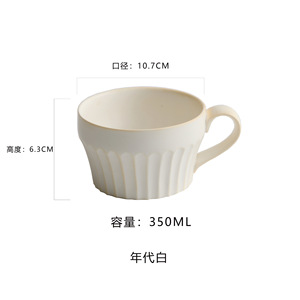 Creative Striped Latte Cup 350ml Retro Ceramic Coffee Mugs for Cafe - Product Image 5