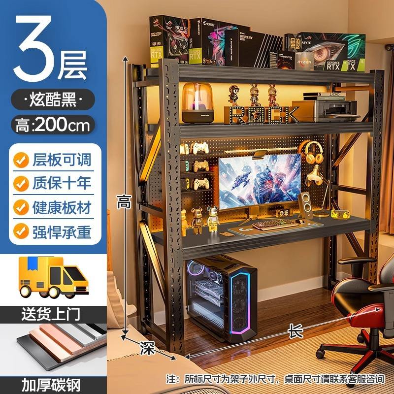 Negro de tres capas [con tablero perforado gratuito en la parte posterior]