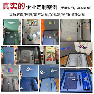 High-Value <b>Personalized</b> Office Notebook Gift Set Includes Thermos <b>Cup</b> & Notebook for Business Use - Product Image 4