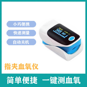 <strong>Pulse</strong> Oximeter With OLED Display Clip On Design For Home Use Blood Oxygen Saturation Monitor Heart Rate <strong>Measurement</strong> - Product Image 4