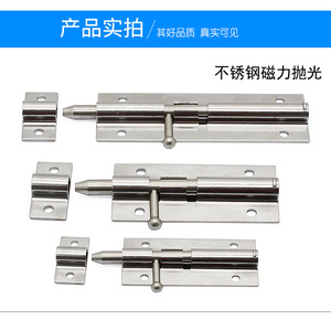 Loquet de porte en acier inoxydable 304 DK612, serrure industrielle robuste avec installation facile pour portes sécurisées - Product Image 5