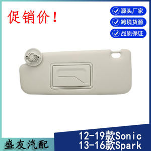 Parasol para Chevrolet, Gris, Lado Izquierdo, Retráctil, Accesorio Interior para Techo, Material PVC - Product Image 5