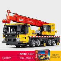 Sembo 712017 Véhicules d'ingénierie Blocs de construction Camion grue Sany Heavy Industry Briques Jouets de construction pour garçons