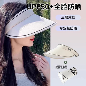 Women's Sun Visor Wide Brim UV Protection Summer Hat For Outdoor Activities - Product Image 3