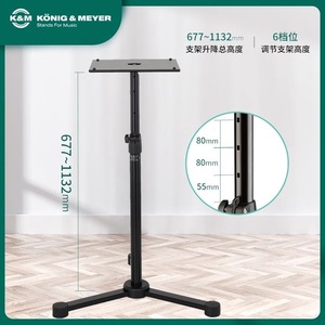 K M 24471 Floor Standing <b>Speaker</b> <b>Stand</b> Metal Monitor Support Mount - Product Image 4