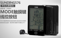Tabel Kode Sepeda Shundong 548B Sepeda Gunung Tabel Kode Bahasa Mandarin Inggris 563B Speedometer Jalan Raya Odometer Peralatan Berkendara