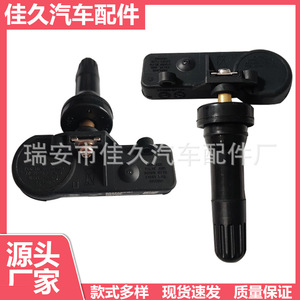 Yoshihisa <b>Tpms</b> Sensor 433Mhz External For Chevrolet Tire Pressure Monitoring System - Product Image 5