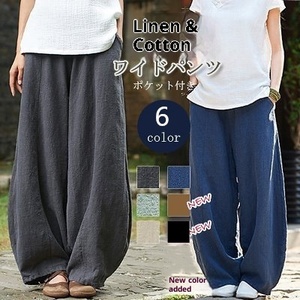 Pantaloni Casual da <span class=keywords><strong>Donna</strong></span> in Cotone e <span class=keywords><strong>Lino</strong></span> Stile Giapponese, Nuovi per l'Estate 2026, a Vita Media Elastica e Vestibilità Ampia - Product Image 2