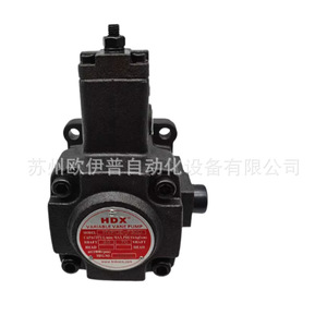 Pompe à palettes variables HDX HVPE-F20-20D, pompe de surpression à commande hydraulique - Product Image 4