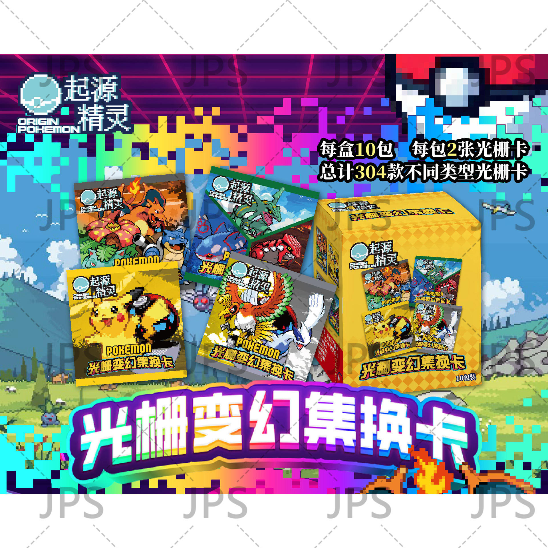 4. Tarjeta acrílica (1 juego = 1 caja de tarjeta + 1 caja de consola de juegos acrílica)