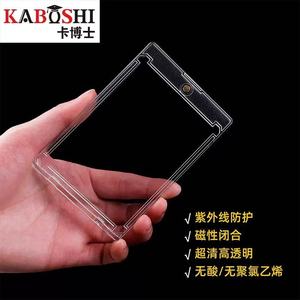 Một cảm ứng từ chủ thẻ trong suốt Trò chơi thẻ bảo vệ kejea giao dịch thẻ nam châm Collector Toploader 35 PT - Product Image 4