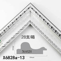 Moldura de Plástico para Marcos de Fotos Oudu X6828A Premium, Material de Poliestireno Expandido (EPS) Ecológico, Diseño Moderno, Minimalista y Rústico, NUEVO