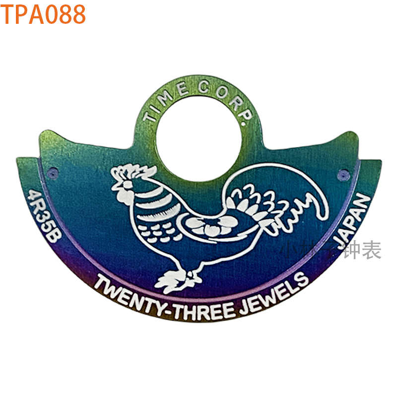 TPA088