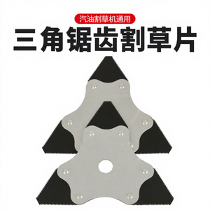 Cuchillas de sierra dentadas triangulares Xinsentuo [en bolsa OPP] para cortacésped, accesorios de herramientas de jardín, desbrozadoras y recortadoras de césped - Product Image 1