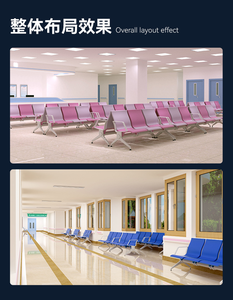 3 Sillas de Espera para <span class=keywords><strong>Aeropuerto</strong></span>, Estación de Tren, Área de Espera de Hospital Público, Bancas para Áreas de Espera - Product Image 5
