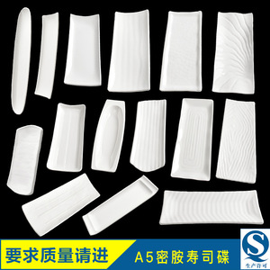 A5 <b>melamine</b> imitation porcelain white sushi <b>plate</b>, Japanese style plastic dish, saury <b>plate</b>, rectangular creative long <b>plate</b>. - Product Image 5