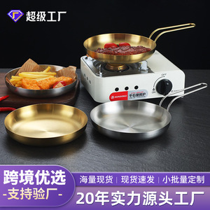 Golden Stainless Steel Frying Pan Round With Handle For Grilling BBQ Vegetables Snack Plate Hotel Party Use - Product Image 4