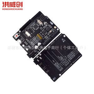 Carte de développement Uno Plus Wifi R3 Atmega328p Esp8266 32 Mo pour projets Arduino - Product Image 4