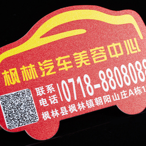 3M imán bebé <span class=keywords><strong>a</strong></span> <span class=keywords><strong>bordo</strong></span> signo 3M liberación de aire vinilo pegatina coche calcomaní<span class=keywords><strong>a</strong></span> magnética coche pegatinas etiquetas de embalaje - Product Image 5