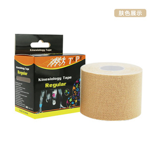 Custom bulk Elastic Muscle Physio Tape sports waterproof KT Kinesiotape precut kinesiology tape 5cm