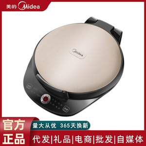 Grill électrique Midea 29-31 cm, double face chauffante, pour crêpes, doré, 1000W, type gril - Product Image 3