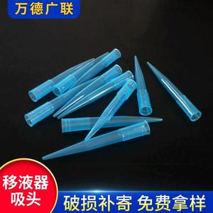 หัวปิเปต Wande Guanglian ขนาด 5 มล. บรรจุ 300 ชิ้น สำหรับใช้ในห้องปฏิบัติการ - Product Image 4