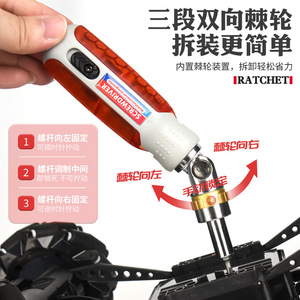 Multifunctional Ratcheting <b>Screwdriver</b> Set With Interchangeable Bits For Home Diy Repair Tools - Product Image 5