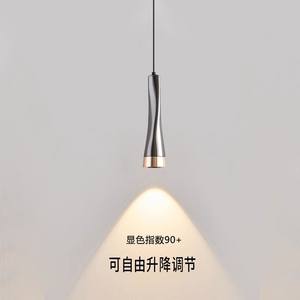 Lustre suspendu de style nordique à tête unique, en aluminium électroplaqué de luxe, avec bande LED, protection oculaire, hauteur réglable, pour chambre moyenne - Product Image 3