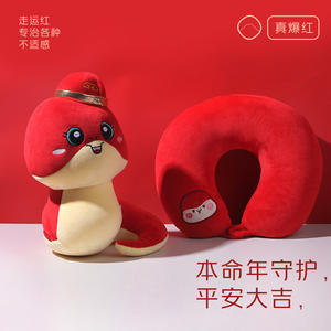 Almohada de Viaje 2 en 1 con Diseño de Serpiente Ruyi en Forma de U, Transformable, Roja, con Diseño Animal, para Uso General - Product Image 5