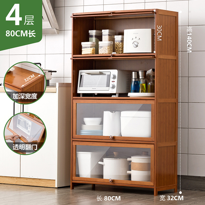 [ประตูบานพับโปร่งใส] 4 ชั้น ยาว 80 ซม. (กว้างและลึก 32 ซม.)