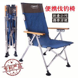 Tianyu Portable <b>Folding</b> Fishing <b>Chair</b> Stainless Steel Raft <b>Chair</b> Outdoor Reclining Seat Compact Lightweight Design - Product Image 1