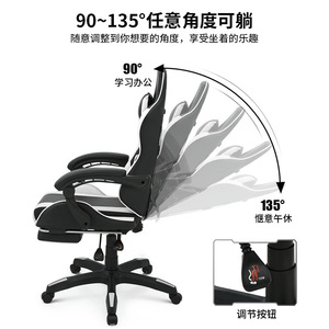 Gaming <b>Chair</b> Pu Leather Reclining Adjustable Height Swivel <b>Chair</b> For Home Office <b>Study</b> Room - Product Image 3