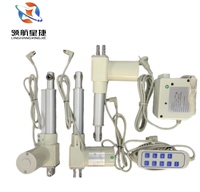 Medical-grade Brush Permanent Magnet Linear Actuator 24V 8000N (800KG) Low Noise IP65/IP66 ROHS Certified ICU Bedside Home