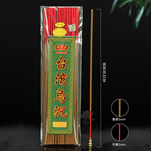 Bâtons d'encens en bois d'agar de Taïwan, pour usage religieux, parfum d'ambiance pour la maison, arôme pour toute la maison, 60 boîtes - Product Image 3