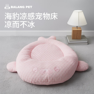 Lit rafraîchissant pour chat Balang, forme de phoque, rembourrage en fibre de polyester, rond, 75x70x13cm, pour chats, utilisable en toutes saisons - Product Image 2