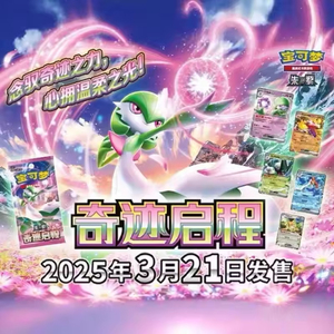 Y Y Chinois En Gros Anime Cartes 151 TCG Carte Prévente Poke-moned 15 Boîte 20 Boîte Original Pokemoned TCG Cartes Jeu De Table - Product Image 4