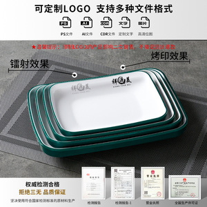 จานเมลามีนทรงสี่เหลี่ยมสองสี สำหรับโรงแรม ร้านอาหาร งานเลี้ยง - Product Image 4