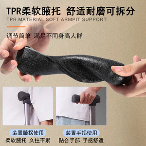 Canne réglable en alliage d'aluminium Xunyu avec support sous les bras pour personnes âgées, bâton de marche antidérapant, design pliable et portable - Product Image 5