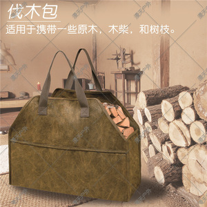 Bolsa de Almacenamiento de Leña, Porta Leña de Lona, Rectangular, Color Barro, Bolsa de Transporte de Leña para Exteriores, Talla Única - Product Image 2