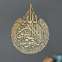 Quà Tặng Hồi Giáo Ramadan 2022 Trang Trí Hồi Giáo Gương Acrylic Trang Trí Tường Nghệ Thuật