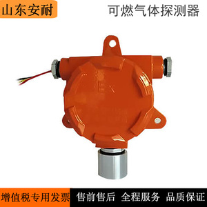 Détecteur d'oxygène mural industriel Shandong Anai, transmetteur d'alarme de concentration d'O2, type fixe, précision standard - Product Image 3