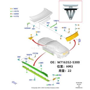 Ford Skid Plate <b>Clip</b> W716352 S300 Plastic HM3 Position 22 Pieces - Product Image 1