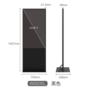 43 49 55 65 inch Totem tầng thường vụ thông minh tương tác kỹ thuật số biển và hiển thị quảng cáo LCD hiển thị màn hình cảm ứng <span class=keywords><strong>kiosk</strong></span> - Product Image 3