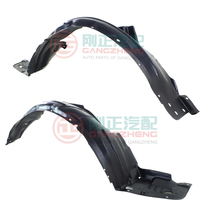 Pièces automobiles, doublure de garde-boue, doublure intérieure de garde-boue pour CHERY E2 E3 E5 A1 A3 A5 Tiggo 3X 5X 7PLUS 8PLUS 8PRO X1 Arrizo 3 5PLUS