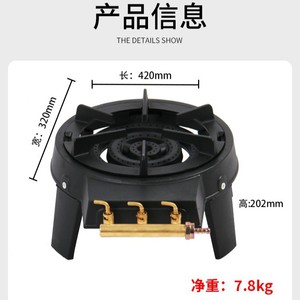Réchaud à gaz portable Hongkun Metal Products, brûleur unique, coupe-vent, pour camping en extérieur, aspiration d'air ascendante, spécification GB17 - Product Image 2